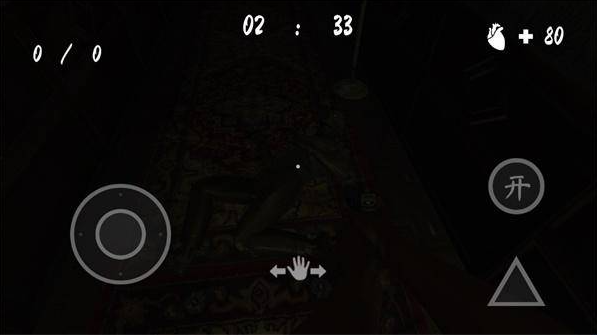 黑暗生存汉化版