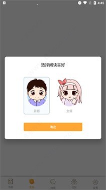 坏坏猫搜索可净化版