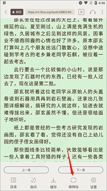 坏坏猫搜索可净化版