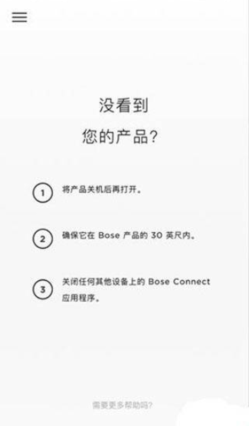 Bose Connect