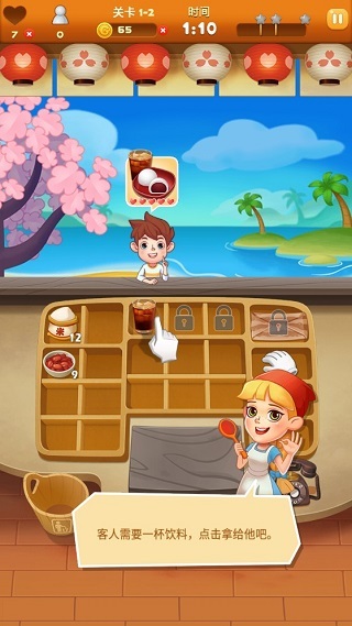 点心大厨中文版