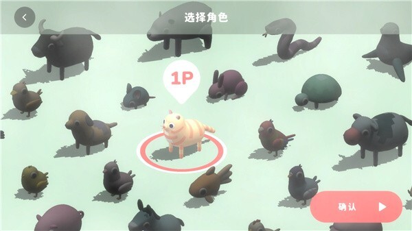 活力街体感游戏