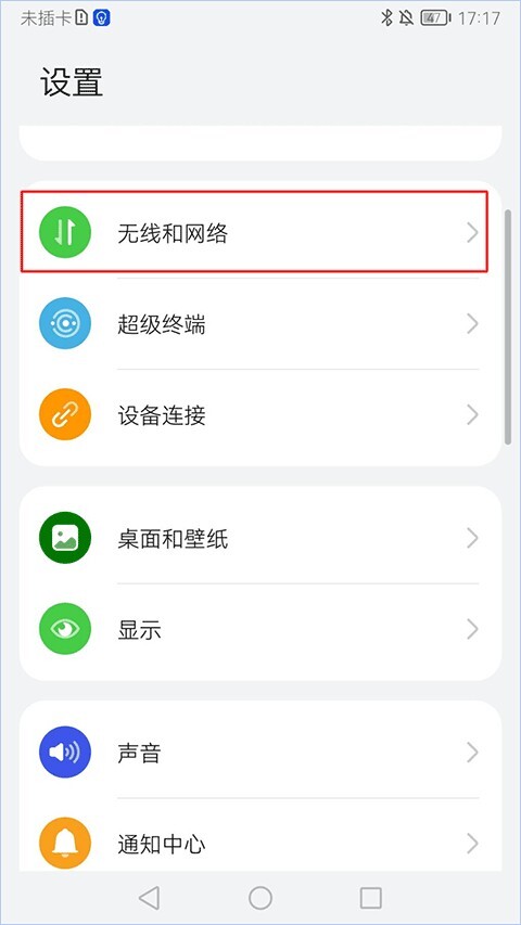 活力街体感游戏