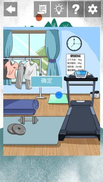 我和我的二十个渣男男友