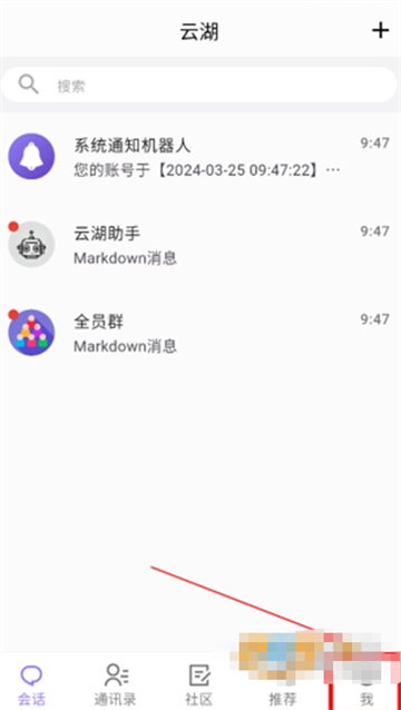YHChatLua软件正版