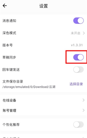 YHChatLua软件正版