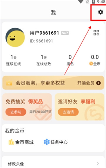 YHChatLua软件正版