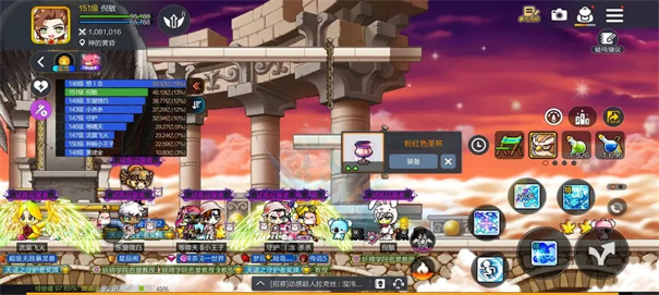 冒险岛枫之传说台服