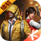 和平精英手机版