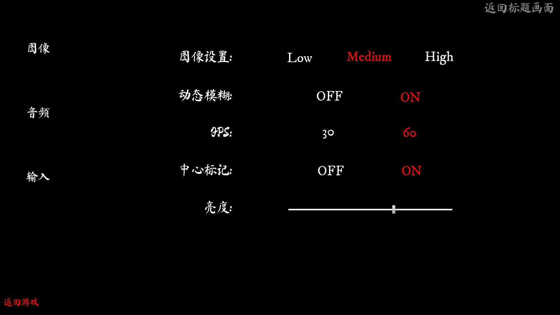 MUSTSCREAM游戏手机版