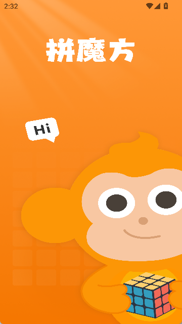 拼魔方