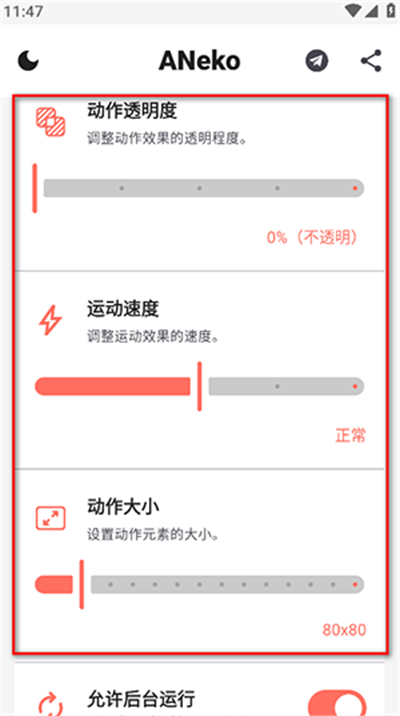 ANeko Reborn汉化版