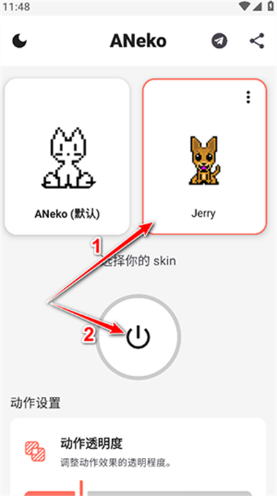 ANeko Reborn汉化版