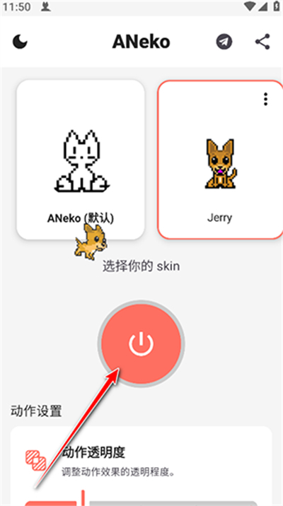 ANeko Reborn汉化版