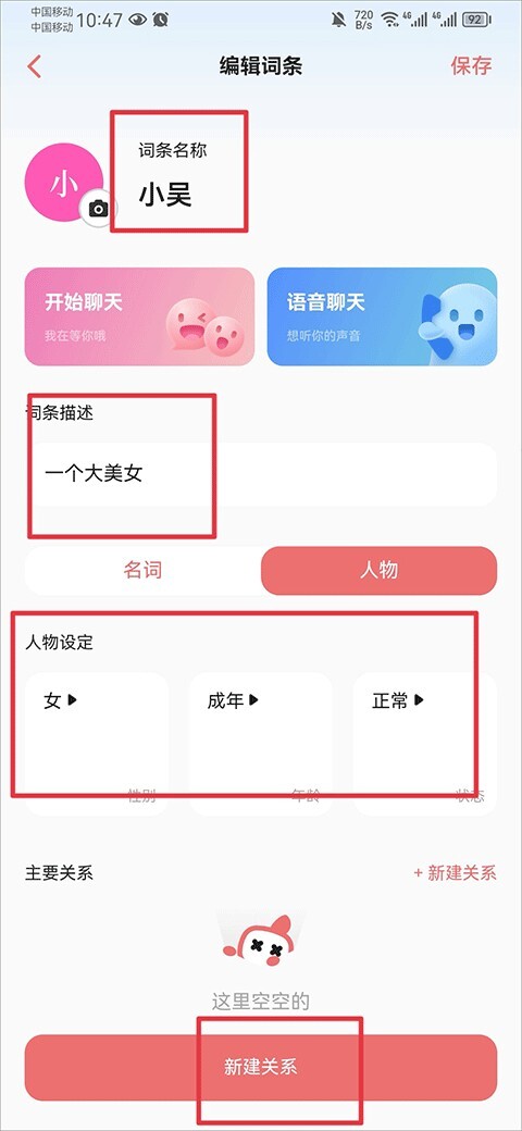 彩云小梦手机版