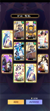 召唤与合成2官服