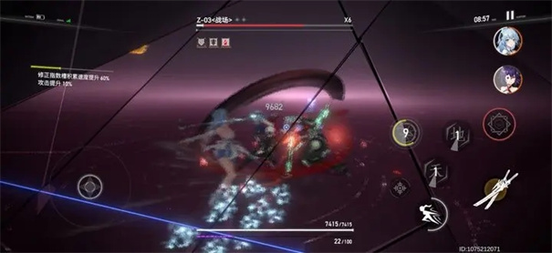 深空之眼互通版