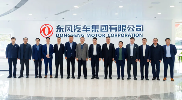 华为余承东率队造访东风汽车探讨鸿蒙生态与汽车未来发展