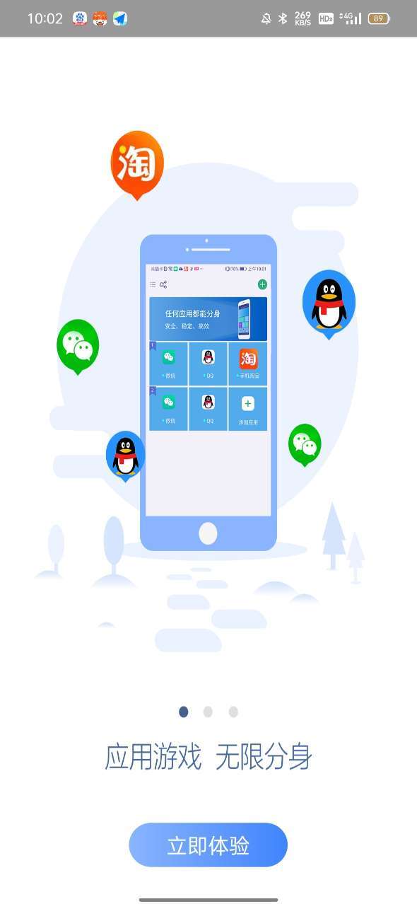 奶凶框架逃跑吧少年