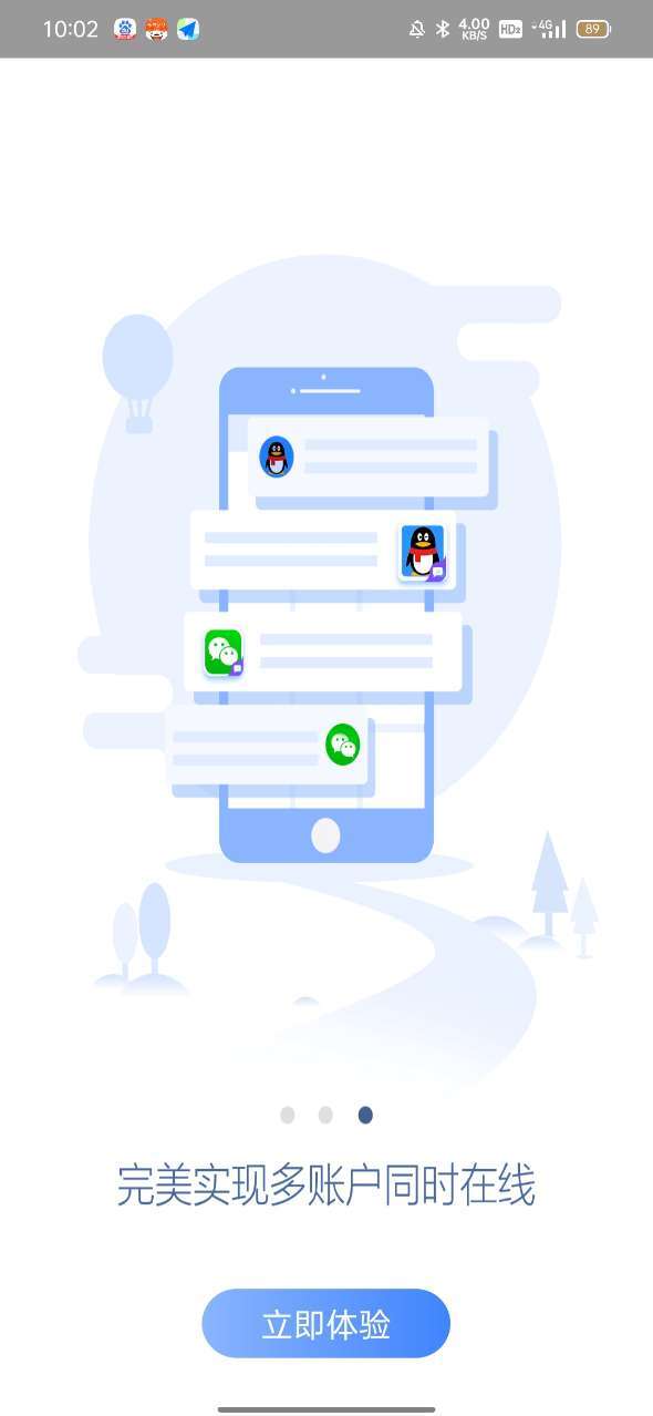 奶凶框架逃跑吧少年