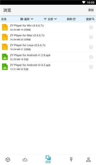 城通网盘文件分享