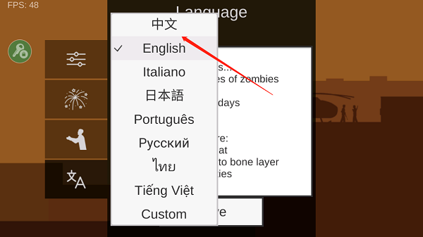射杀僵尸防御正版图6