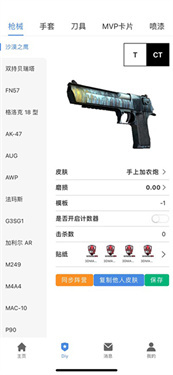 R0对战平台手机版