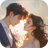 虚拟男朋友聊天模拟器