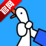 抓大鹅游戏