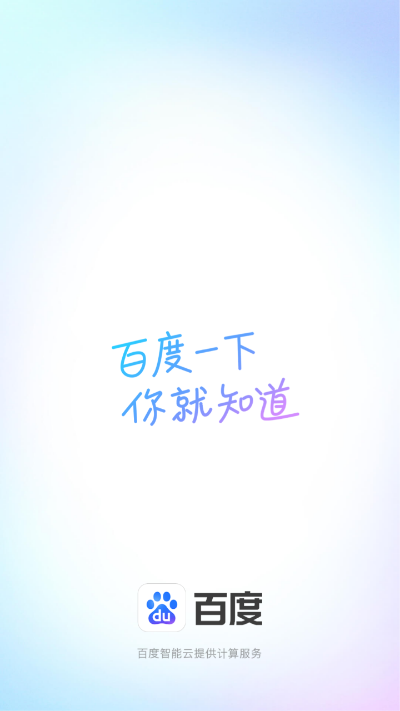 Ai拉布布挑战赛