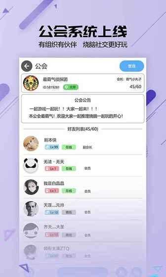 剧本杀(剧本杀)