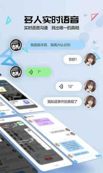 剧本杀(剧本杀)