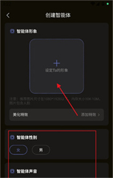 穿越次元AI聊天软件