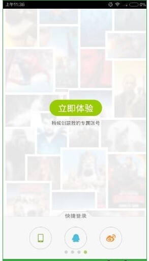 英语趣配音正版