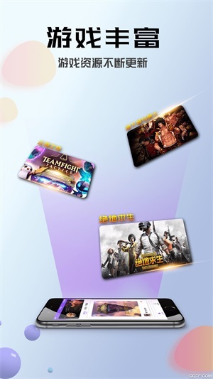 布卡云电脑安卓版