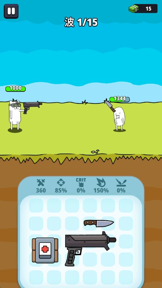 枪神英雄手机版