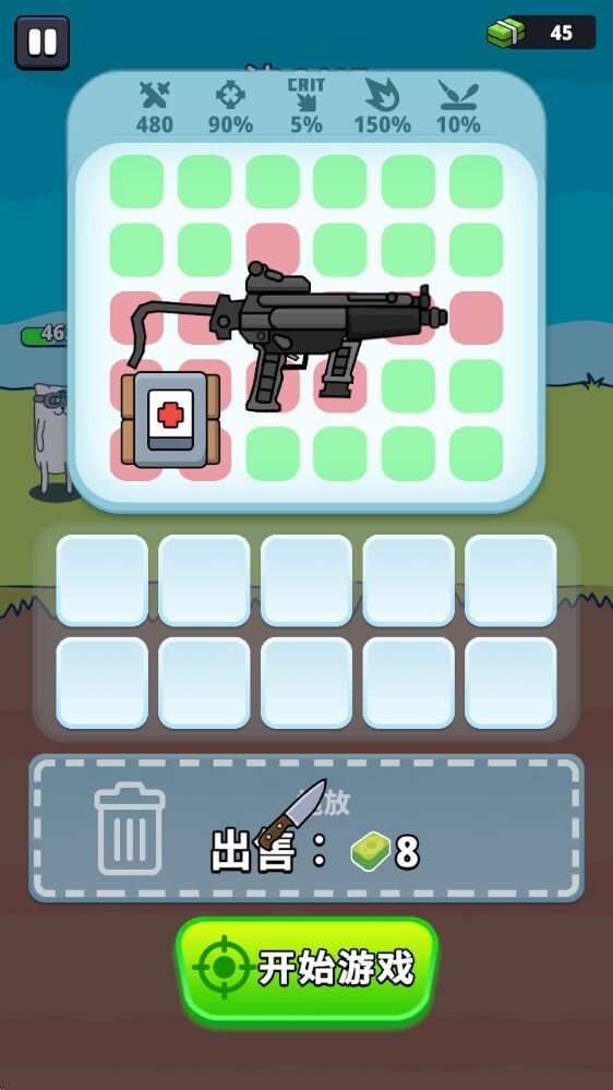 枪神英雄手机版