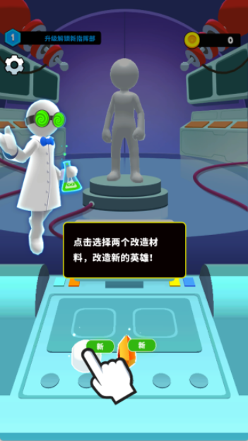 人工智能危机游戏安卓版