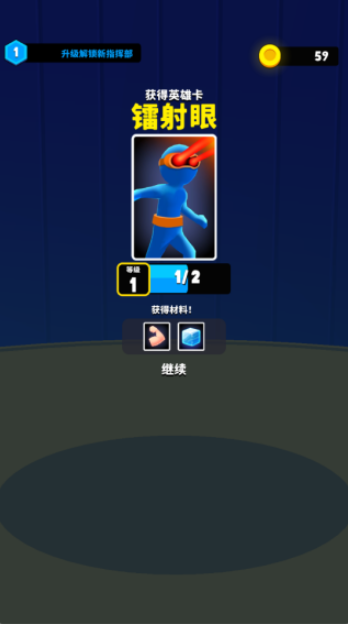 人工智能危机游戏安卓版