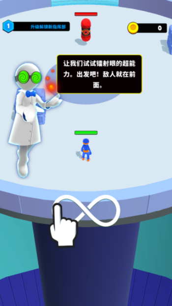 人工智能危机游戏安卓版