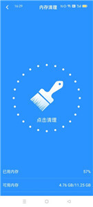 卡顿优化大师软件