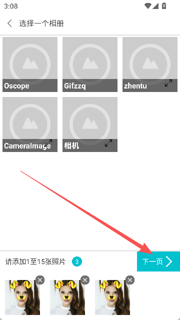 照片美图拼图软件