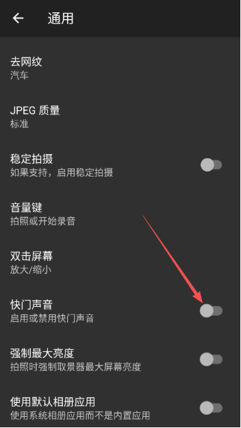 FootejCamera汉化版