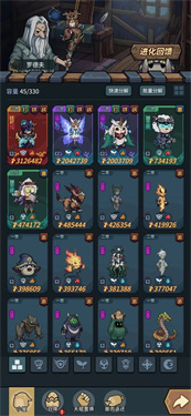 提灯与地下城重置版