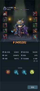 提灯与地下城重置版