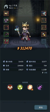 提灯与地下城重置版