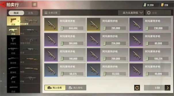 超凡先锋快手服