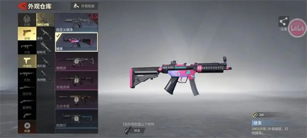 超凡先锋快手服