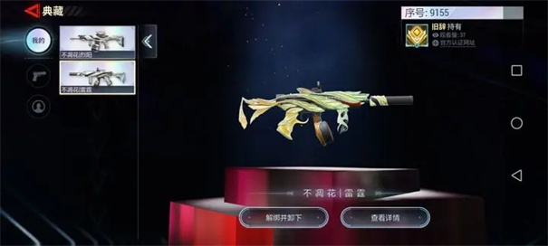 超凡先锋快手服