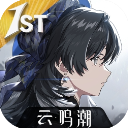 云鸣潮游戏